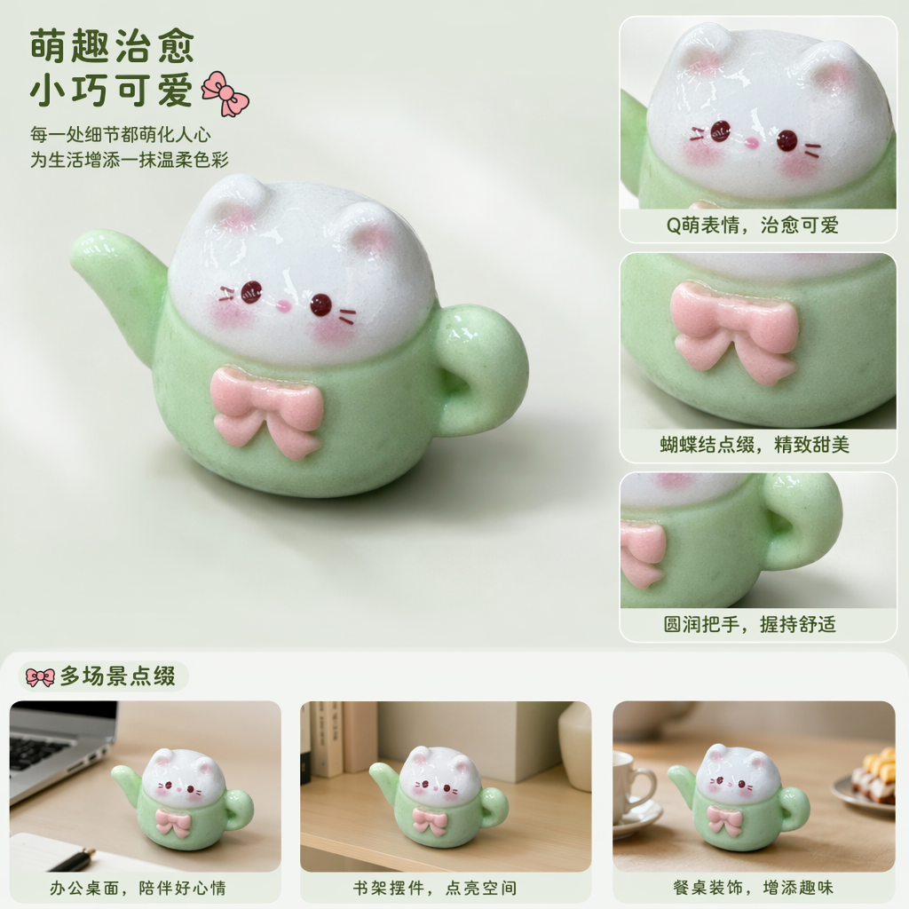 绿色小猫造型陶瓷茶壶家用简约可爱泡茶壶
