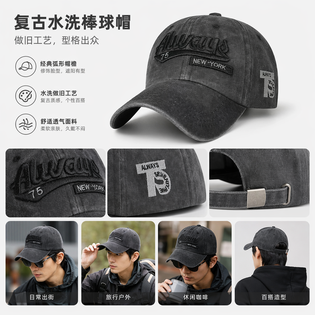 灰色做旧牛仔棒球帽 男女通用休闲百搭可调节帽