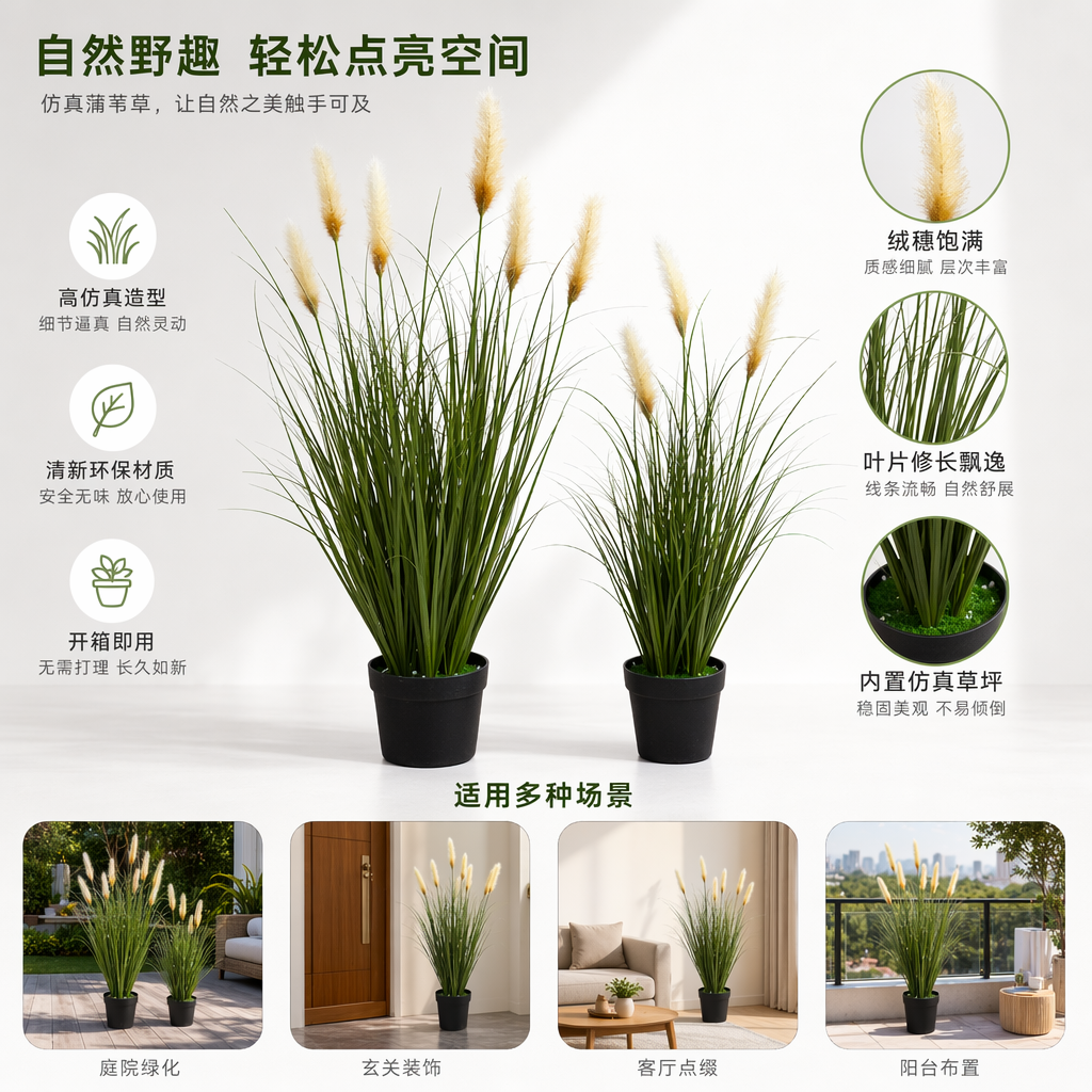 绿色人造草植仿真草坪庭院装饰户外绿化材料