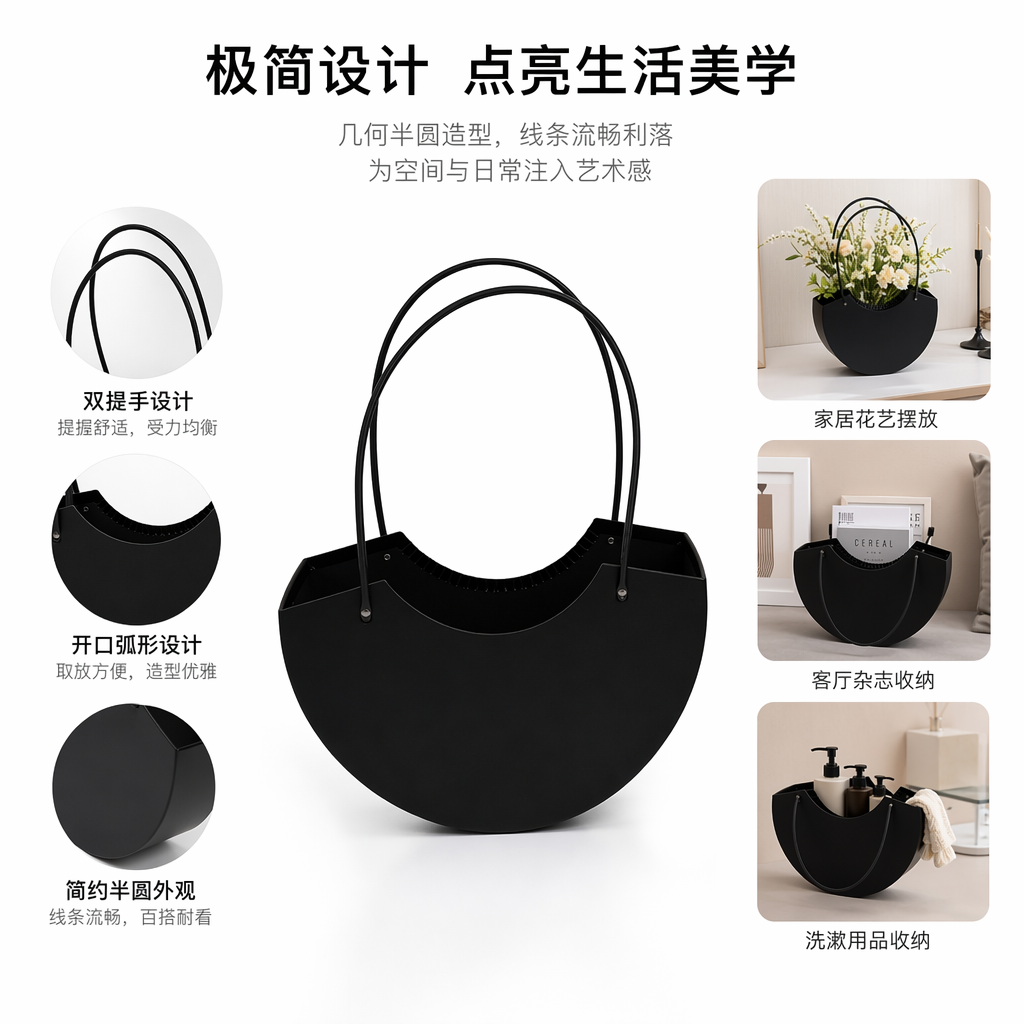 Black semi-circular hand-held basket woven storage basket, home living room and bedroom organizing basket