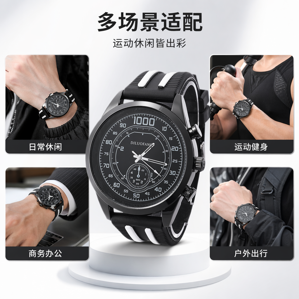 黑色计时码表男款运动防水腕表夜光指针精准计时