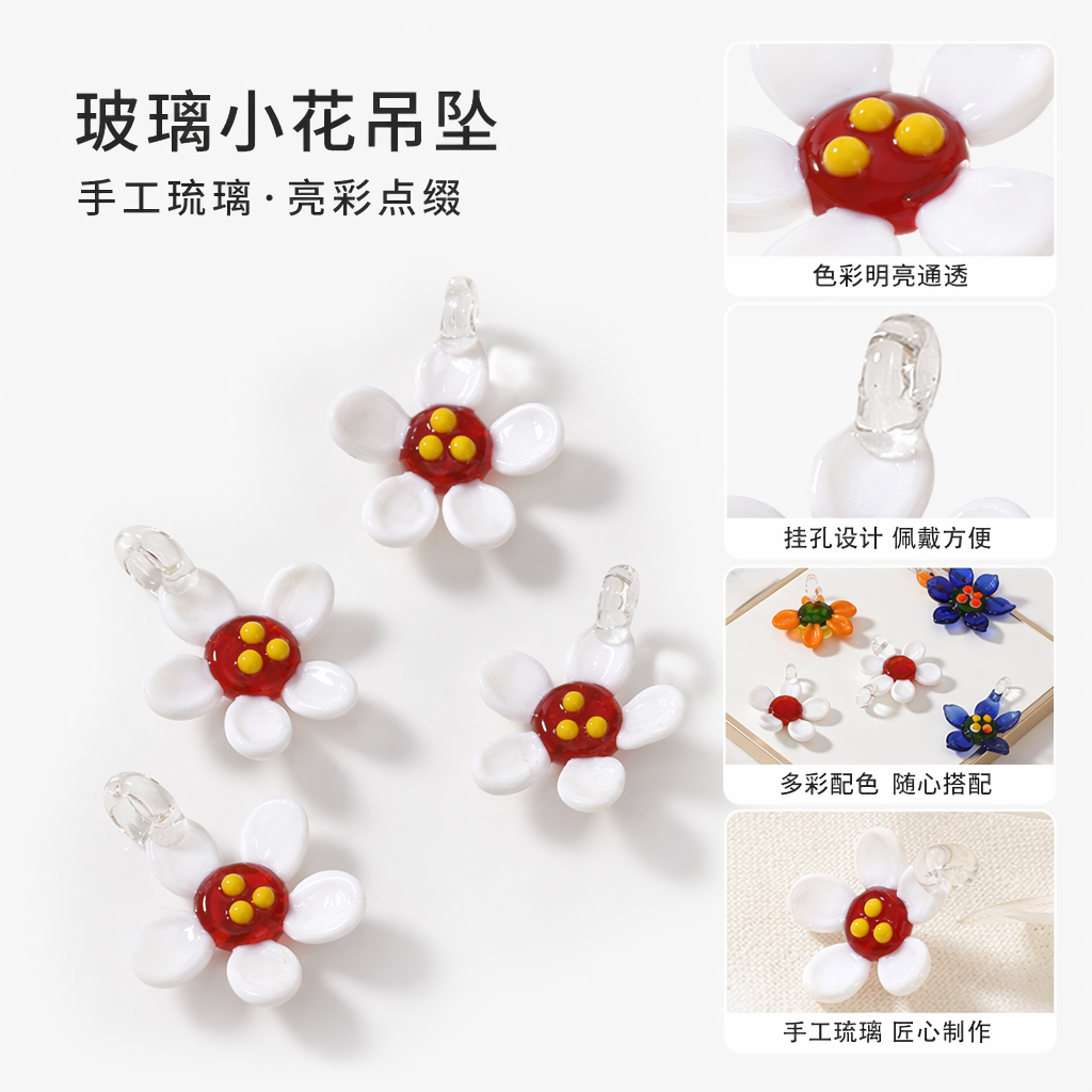 红色花形玻璃吊坠 时尚简约项链配饰