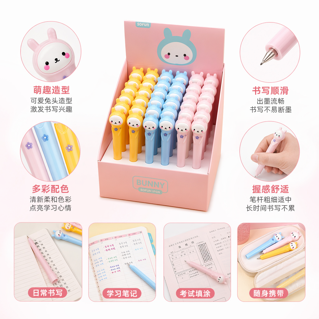 The colorful rabbit-shaped pens are cute stationery for students