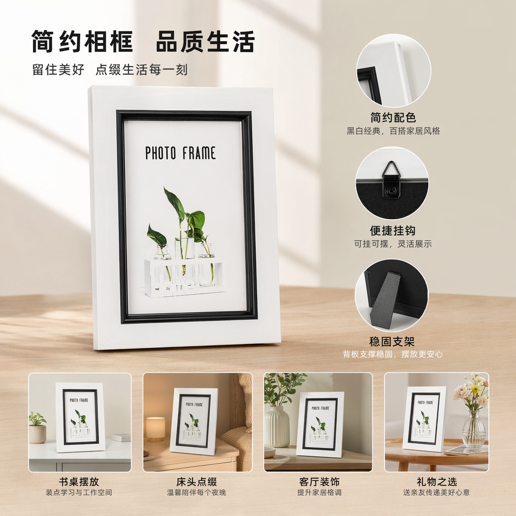简约白色相框客厅卧室装饰画框壁挂式实木相框