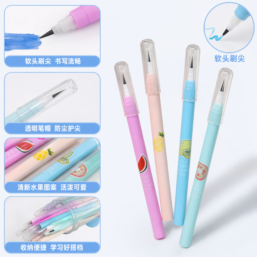 彩色水果图案免削铅笔西瓜柠檬印花透明套蓝色展示盒