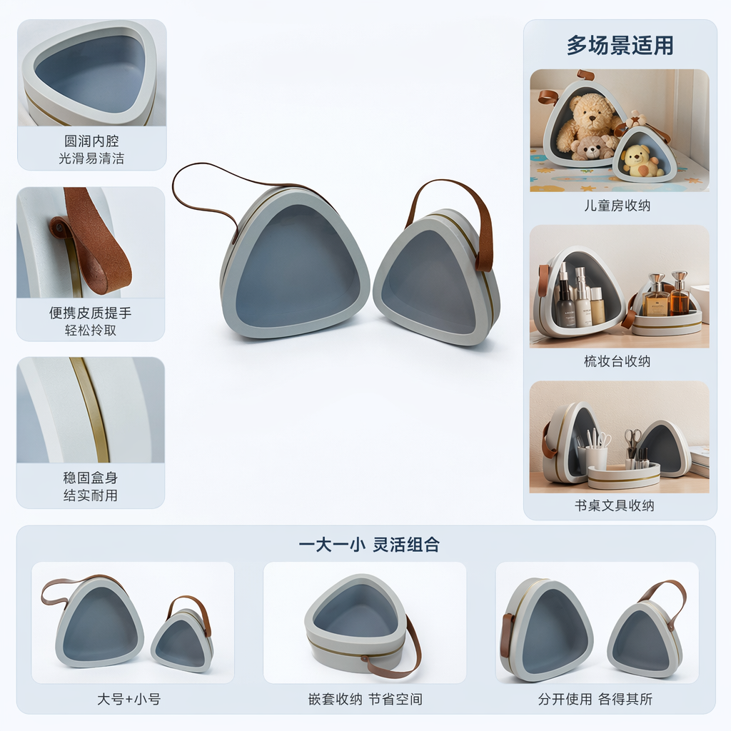The white triangular hand-held box is a simple gift packaging box with customizable sizes