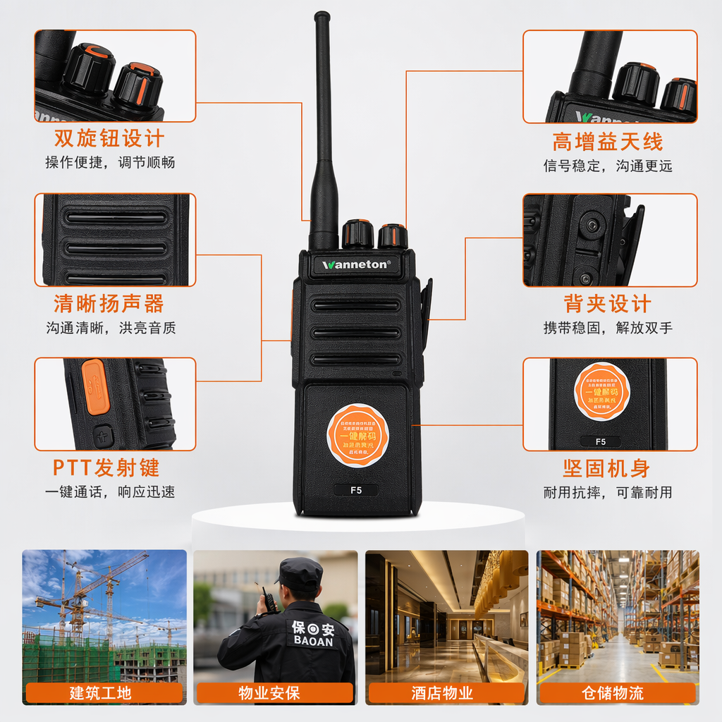 Wanlitong F5 black walkie-talkie with a metal body is specifically designed for long-distance duplex communication and outdoor operations