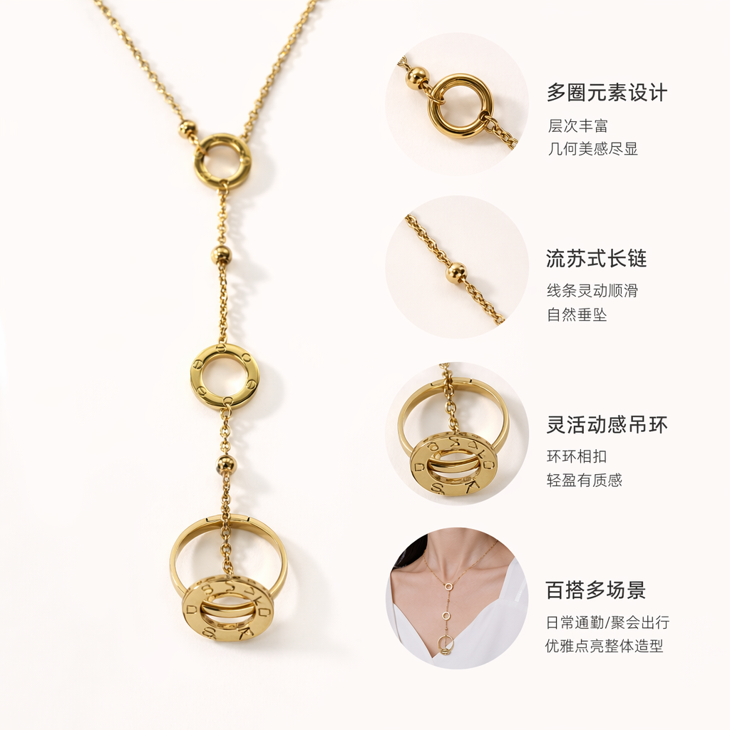 金色三环链条项链含圆环小球装饰不锈钢标签卡