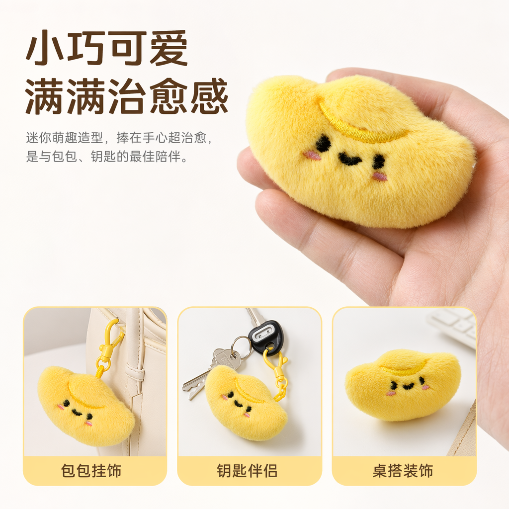 黄色毛绒小鸡玩偶可爱萌趣布艺抱枕毛绒玩具