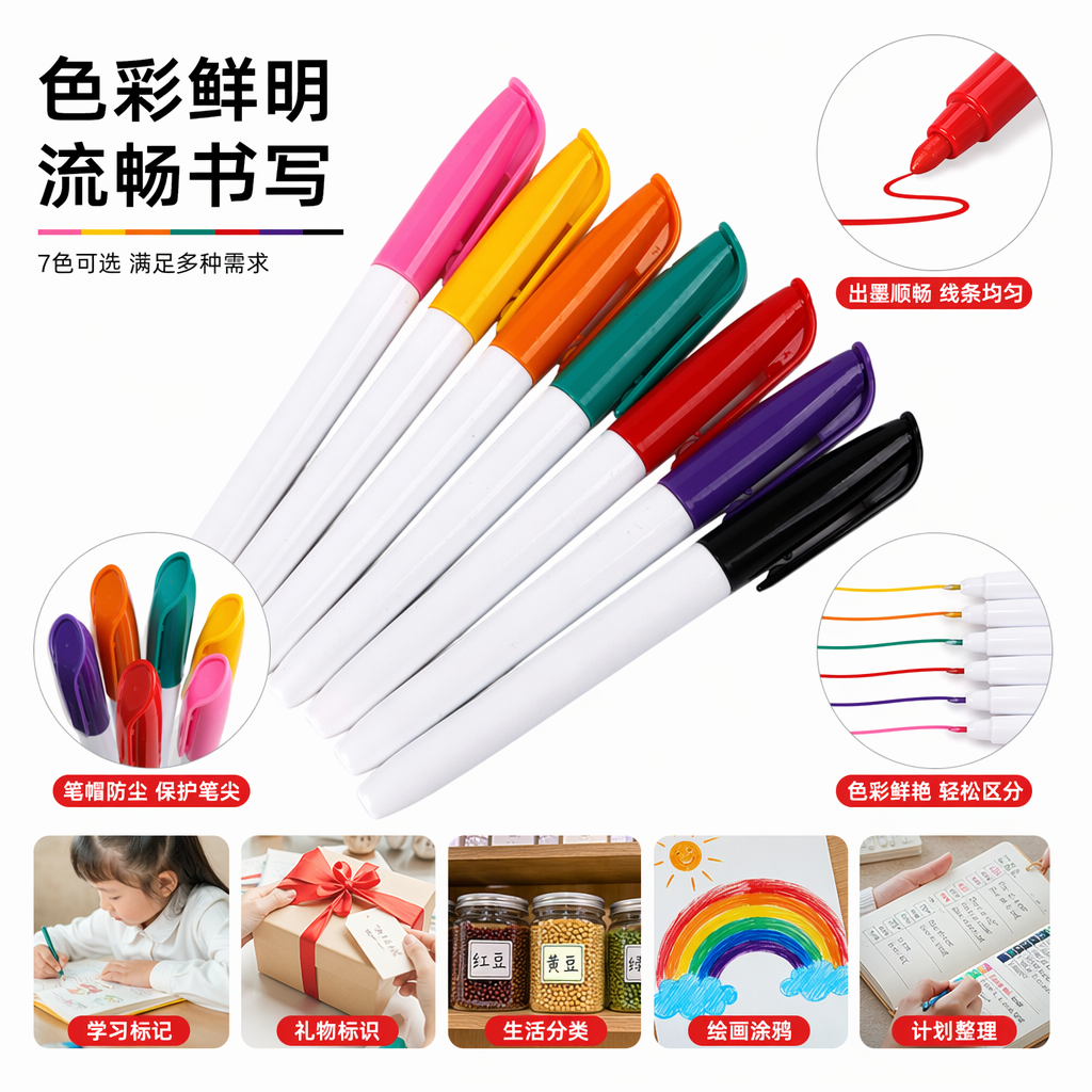 彩色马克笔 36色可水洗儿童绘画涂鸦专用套装