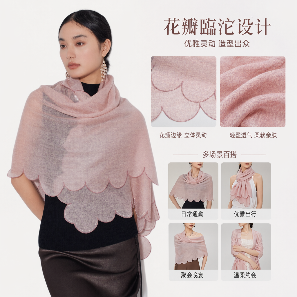 粉色花瓣边羊绒围巾秋冬保暖柔软亲肤女士配饰