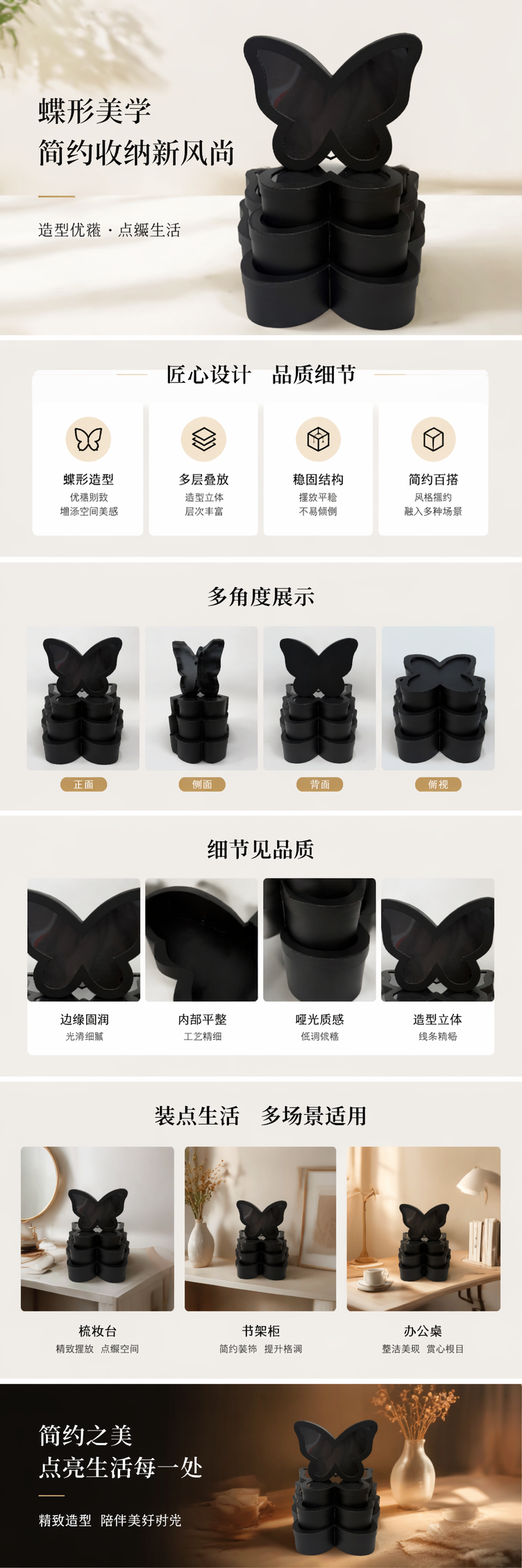 黑色蝴蝶造型装饰摆件家居客厅卧室桌面创意艺术摆设 pic 1