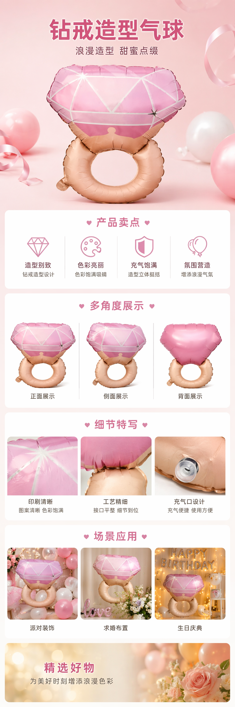 白色包装袋气球套装 婚庆派对装饰用品含氦气充气配件详情1
