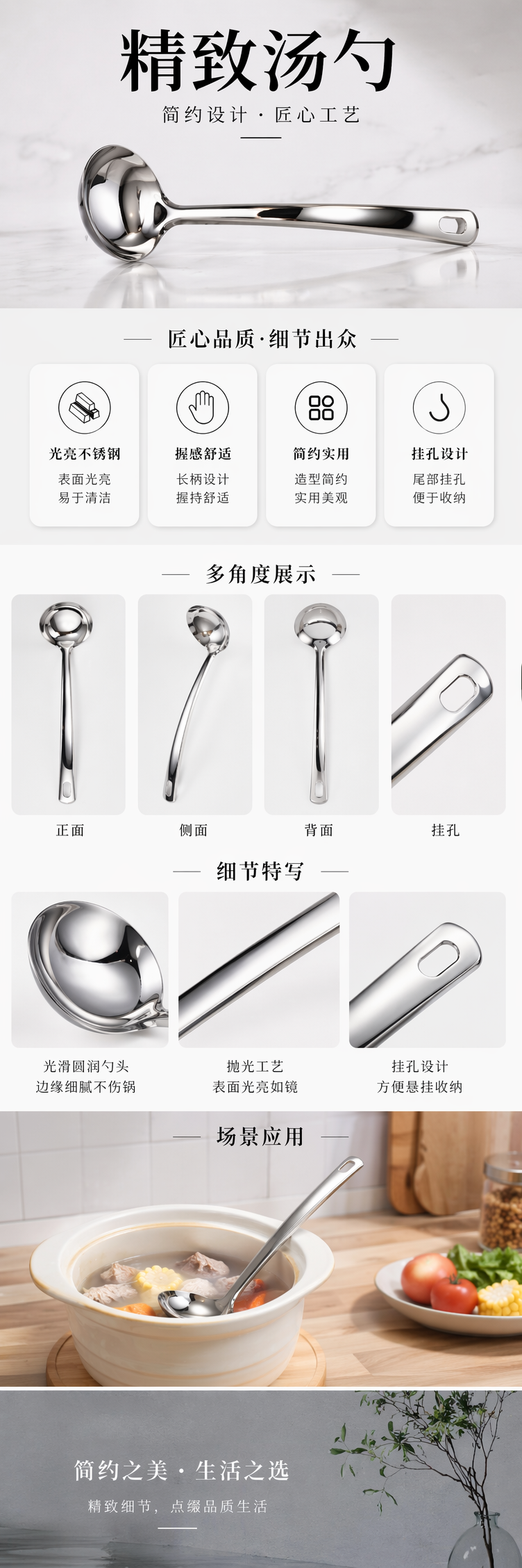 银色不锈钢汤勺家用加厚长柄厨房餐勺 pic 1