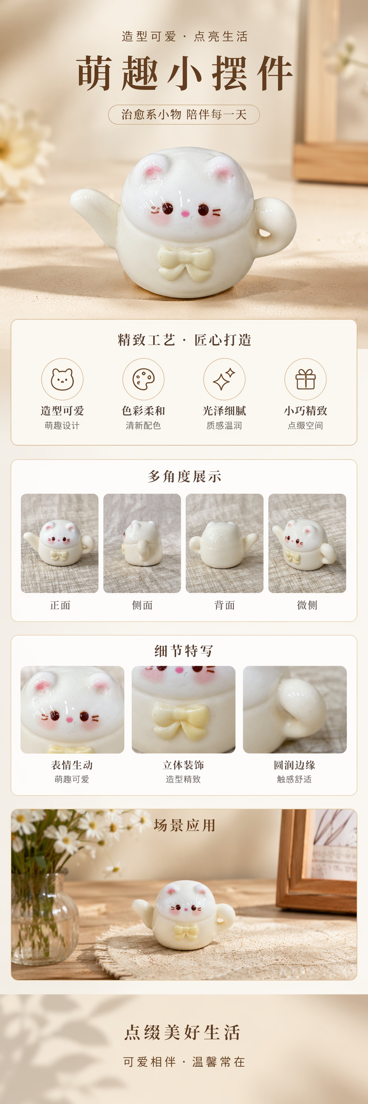 白色猫形陶瓷茶壶家用创意摆件泡茶壶详情1