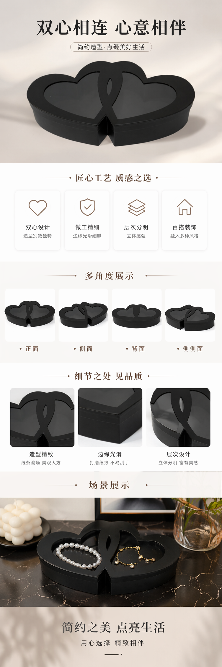 黑色双心形礼盒 丝绒材质 精致双层设计 节日告白伴手礼162924100 pic 1