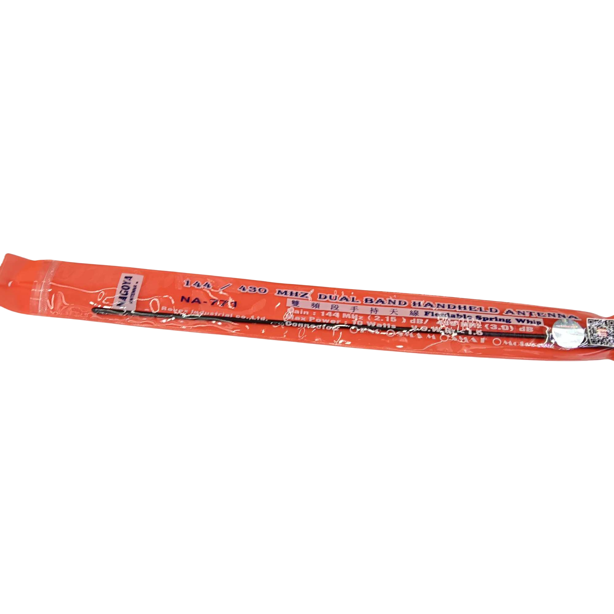名古屋NA-771橙色包装袋手持天线 便携式信号增强接收器 Item Picture