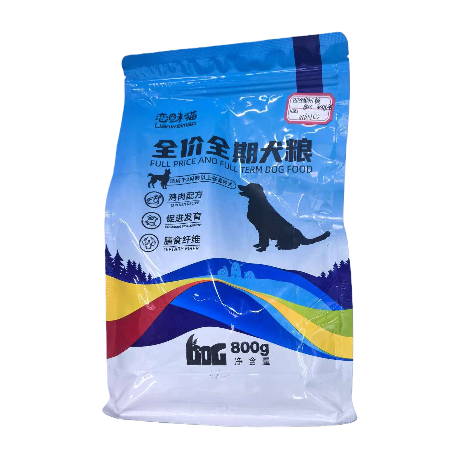蓝色包装袋狗粮天然无谷成犬专用营养均衡白底实物图