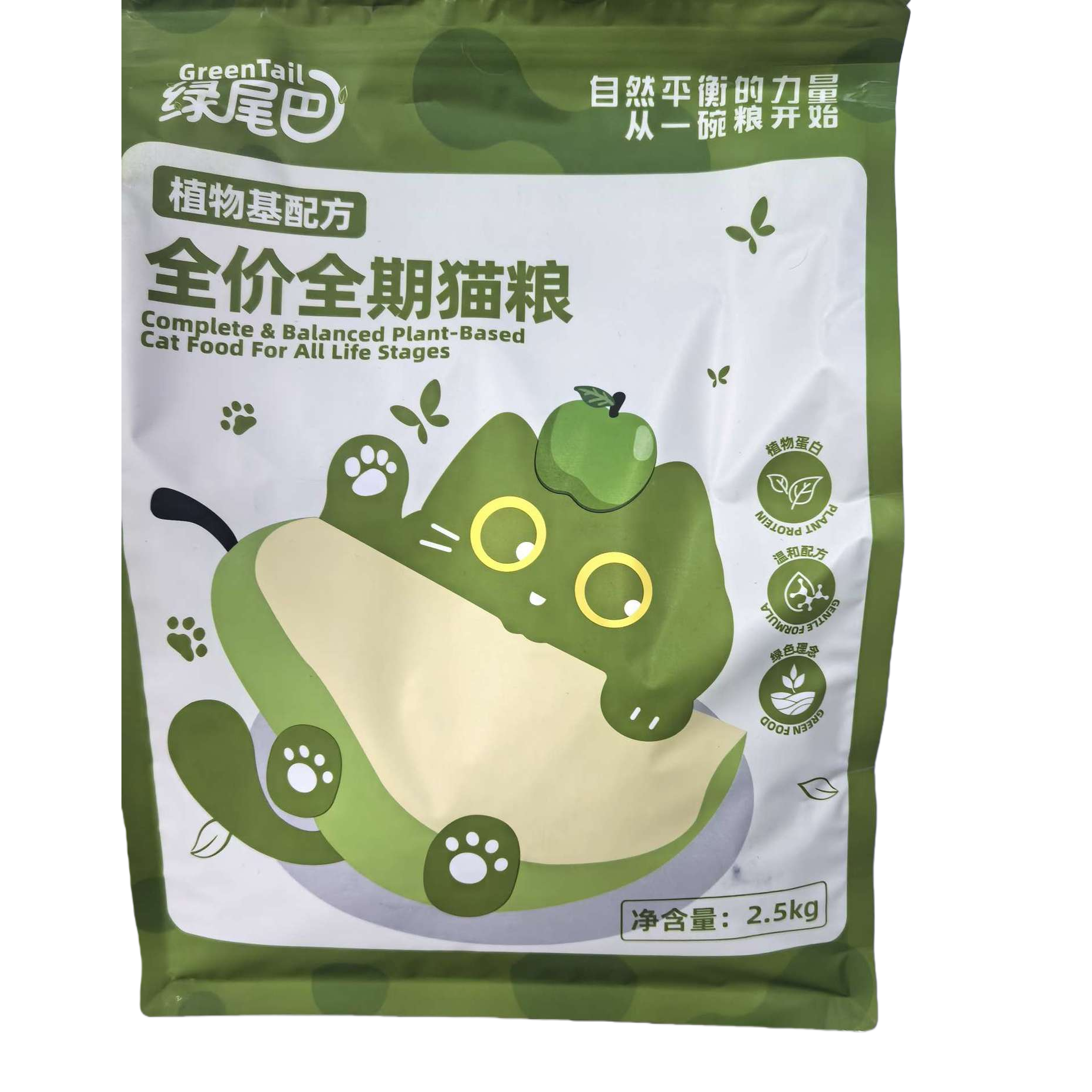 绿色包装袋猫粮天然无谷高蛋白成猫专用白底实物图