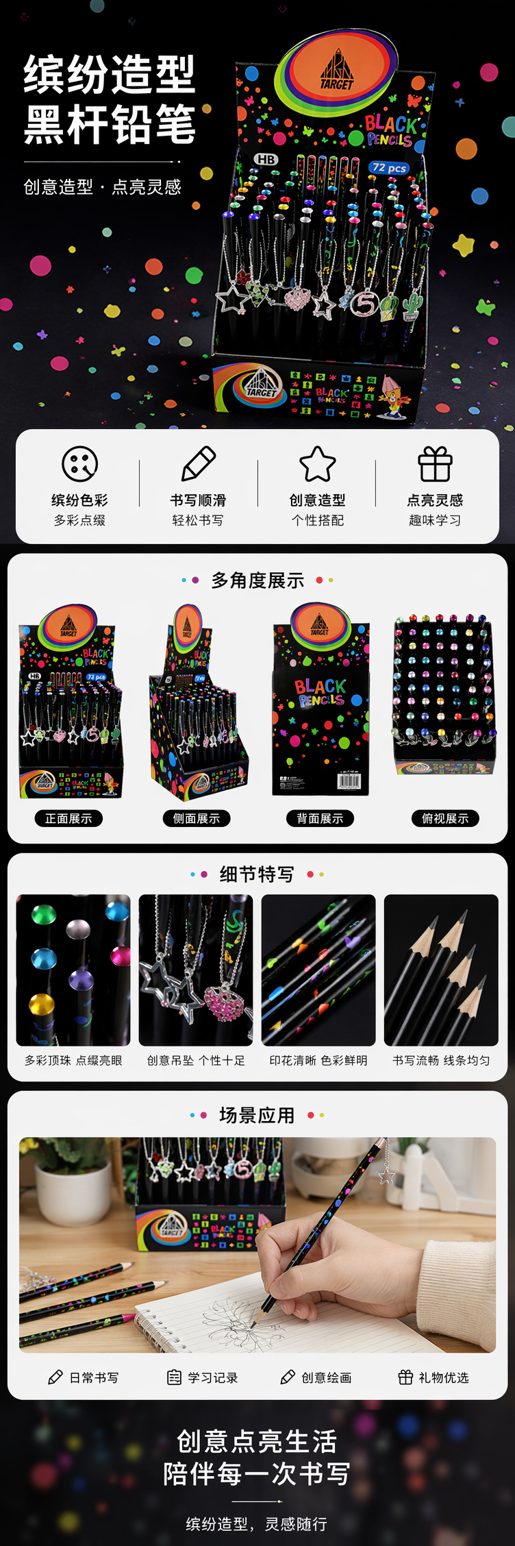 彩色装饰黑色铅笔展示架 木质桌面收纳创意文具摆件详情1