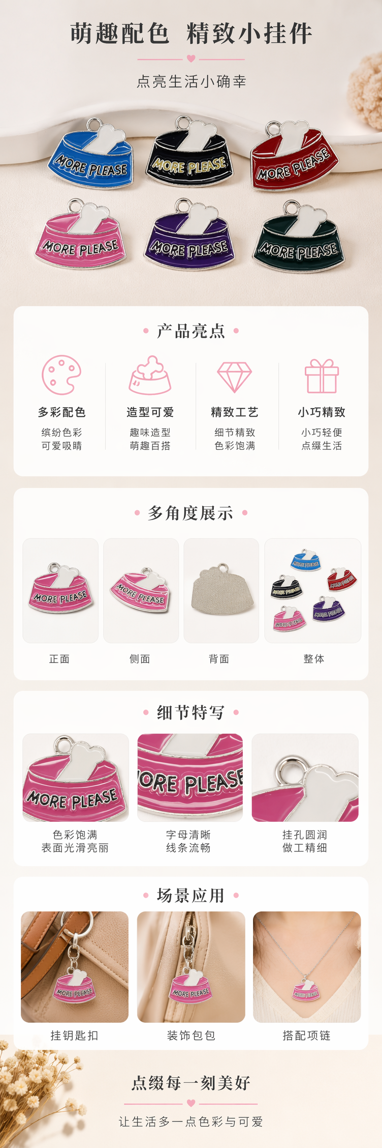 彩色狗碗吊坠六色可选蓝黑红粉紫绿金属食盆造型带骨头MORE PLEASE字样 pic 1