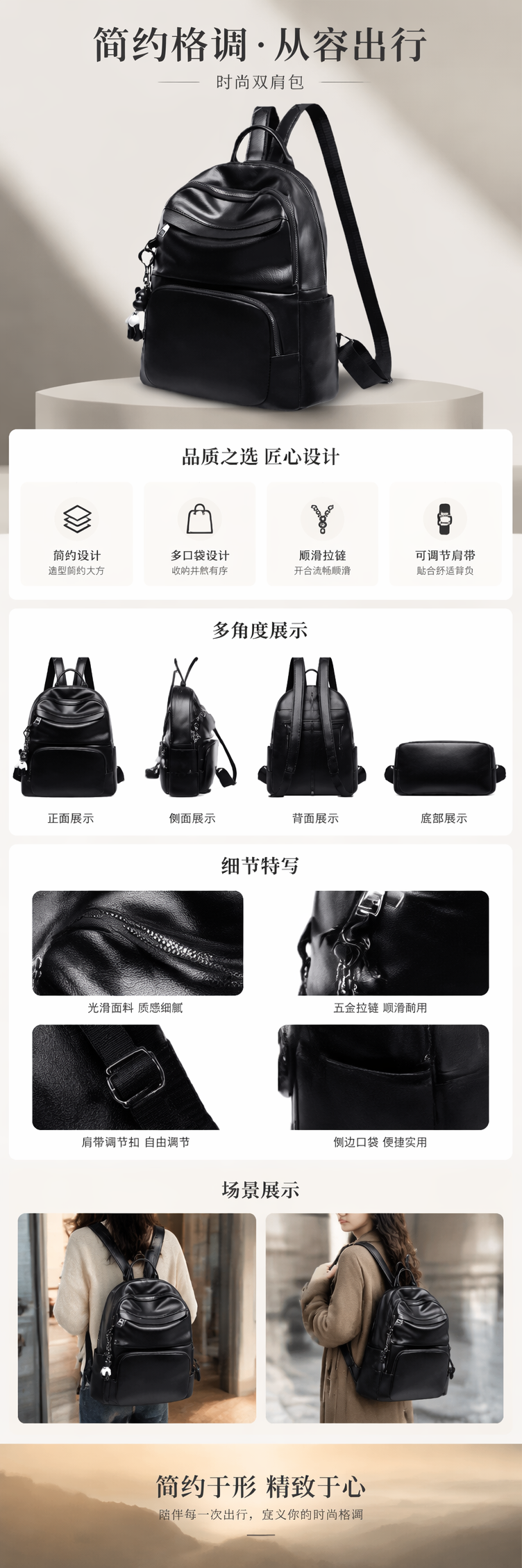 龙骧黑色皮质双肩背包男士简约上班包详情1