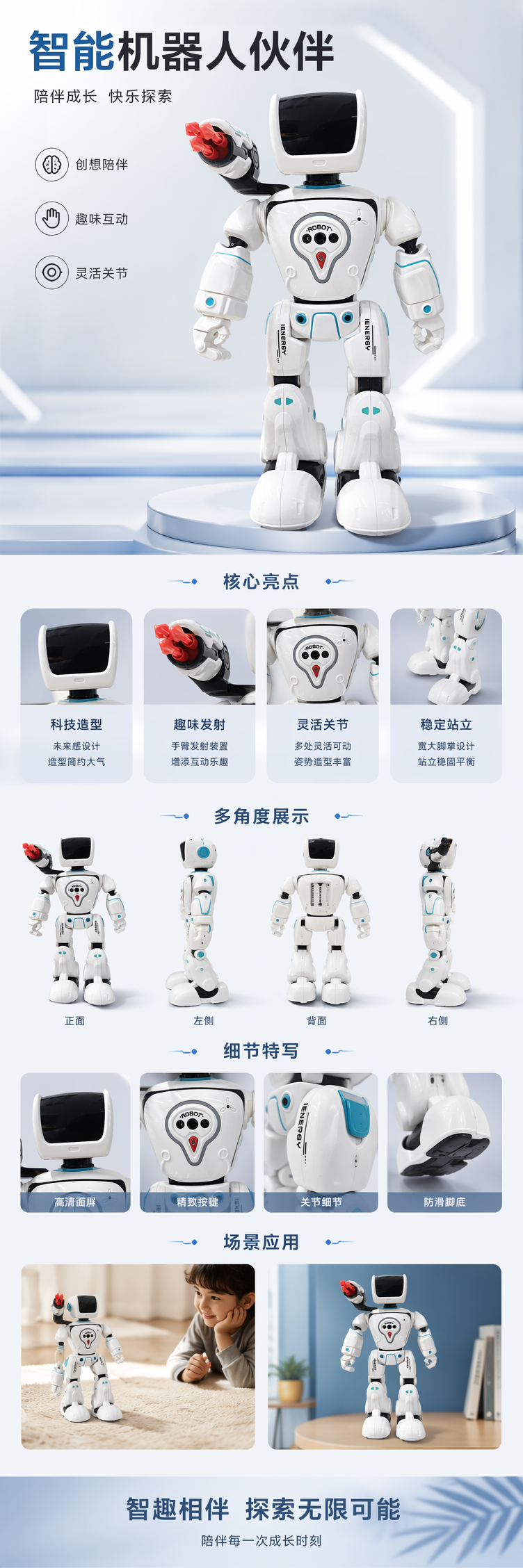白色机器人创意摆件家居装饰客厅书房桌面收纳详情1