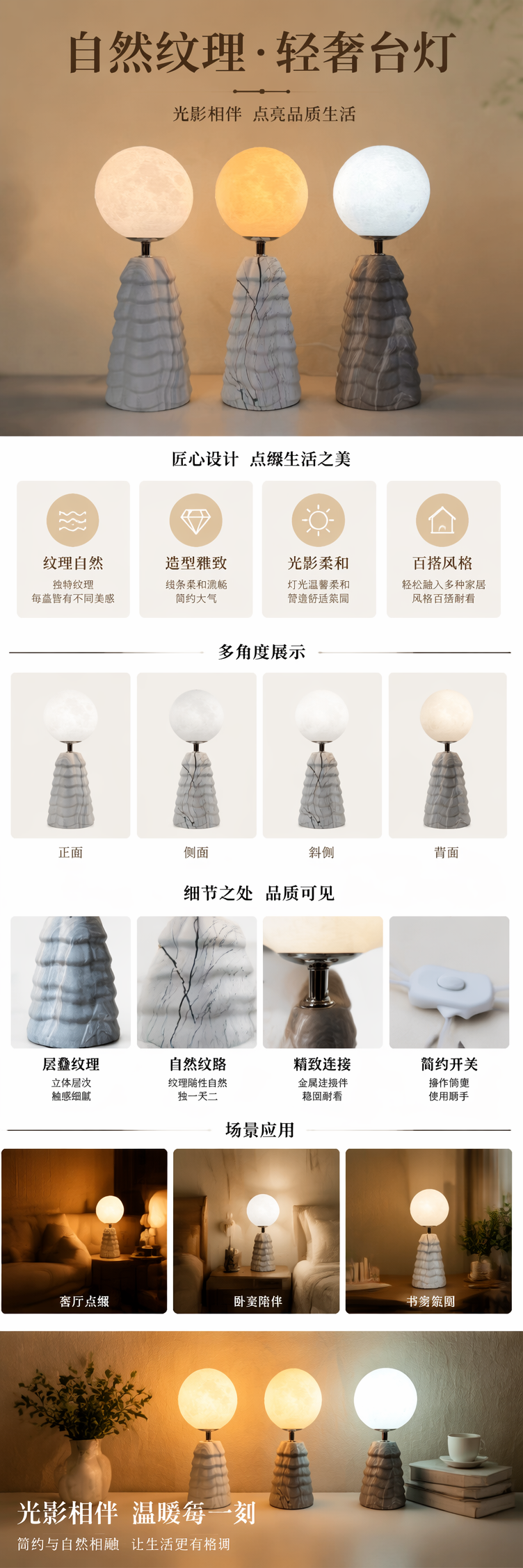 三盏月球造型台灯创意卧室床头阅读护眼灯具详情1