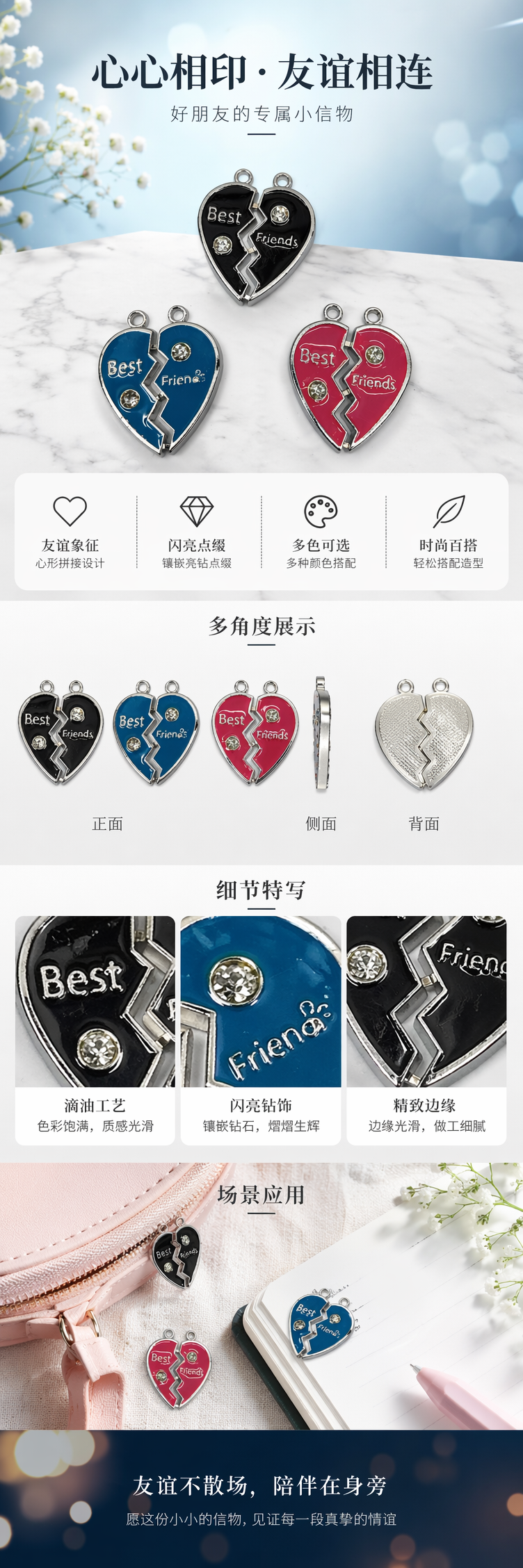 彩色心形裂开吊坠饰品 时尚个性项链配饰 pic 1