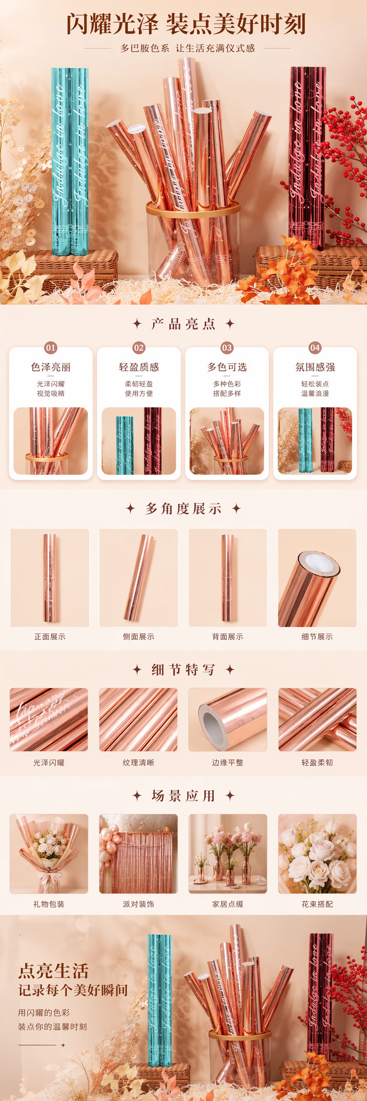 玫瑰金青蓝色酒红色礼花筒透明玻璃杯插花藤编篮干花装饰详情1