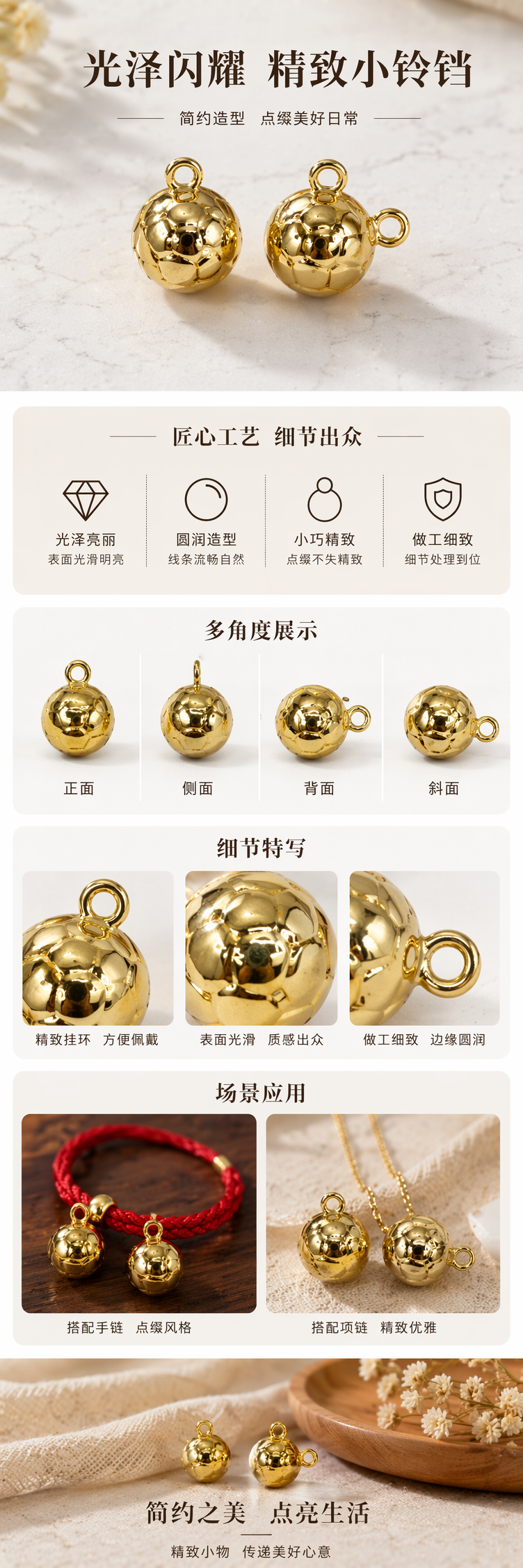 金色足球造型吊坠 时尚运动风项链配饰 pic 1