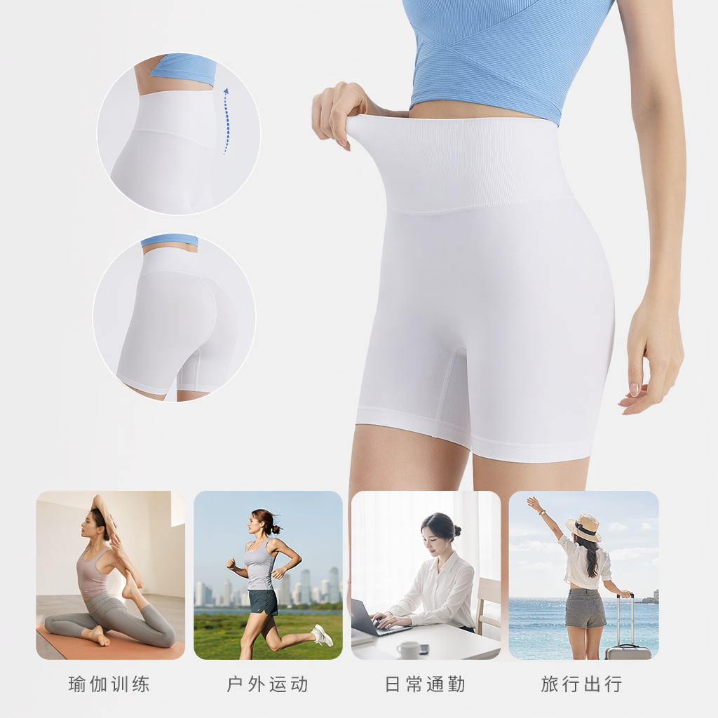 白色高腰运动短裤女款修身显瘦透气速干健身瑜伽休闲