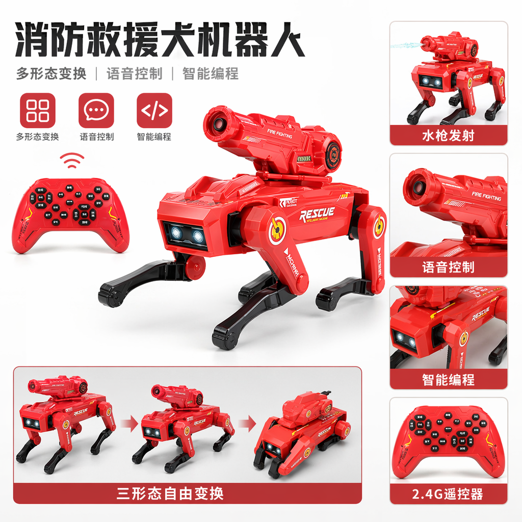 Red fire rescue dog toy robot, movable, voice-activated, remote-controlled intelligent children's educational doll
