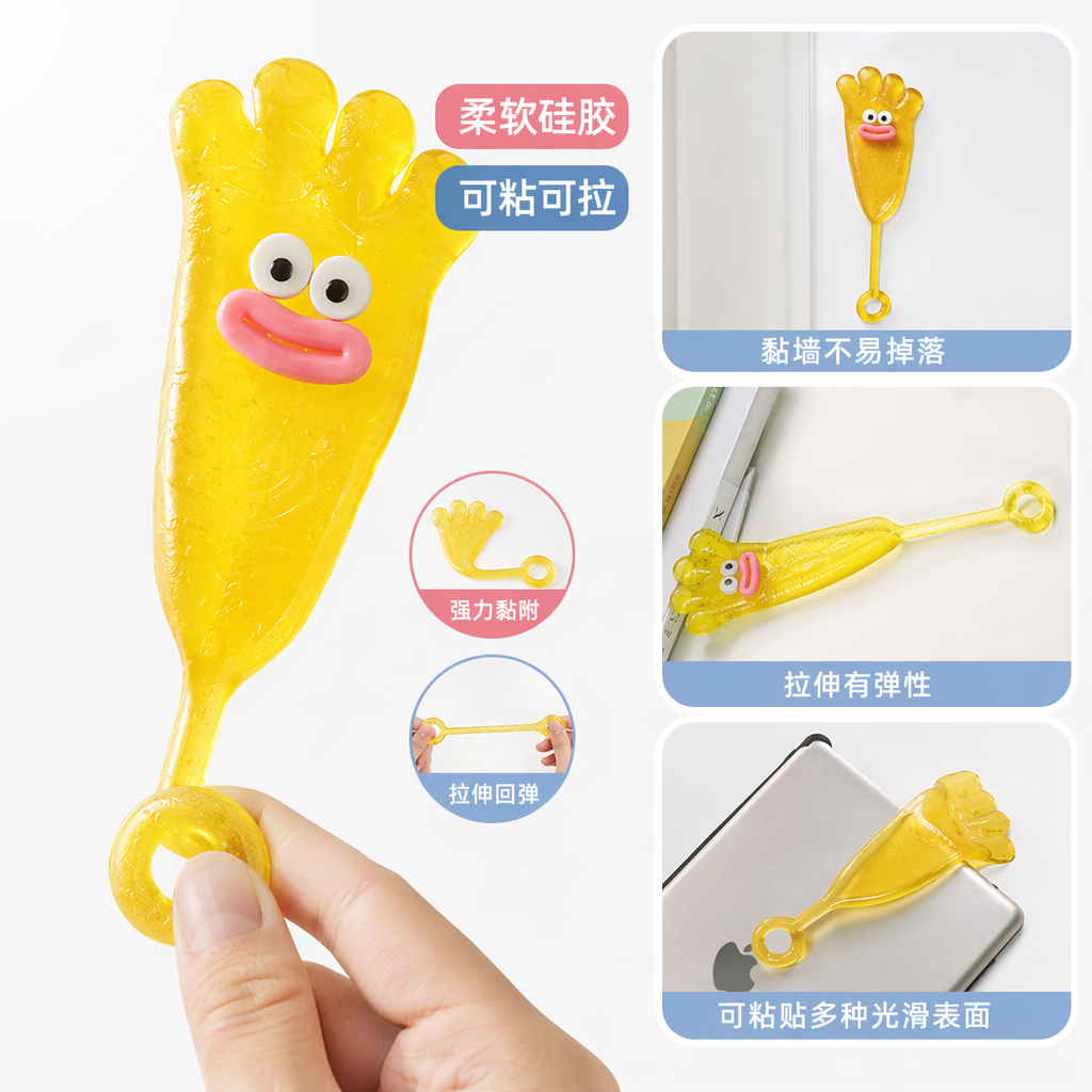 彩色玩具包装盒 甩手神器四色套装 蜘蛛侠怪物卡通 加厚柔软伸缩可粘墙面
