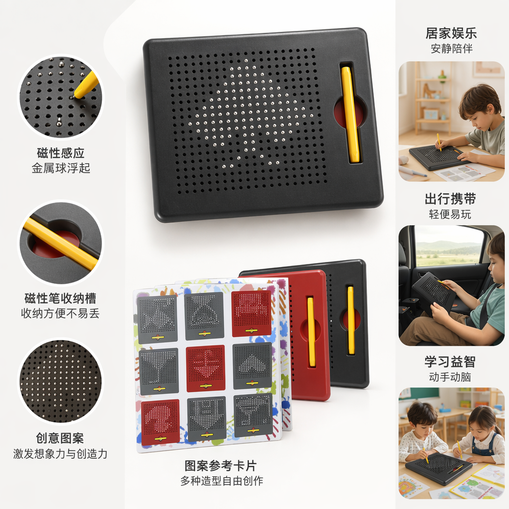 红色磁性画板配黄色磁笔儿童早教写字涂鸦玩具