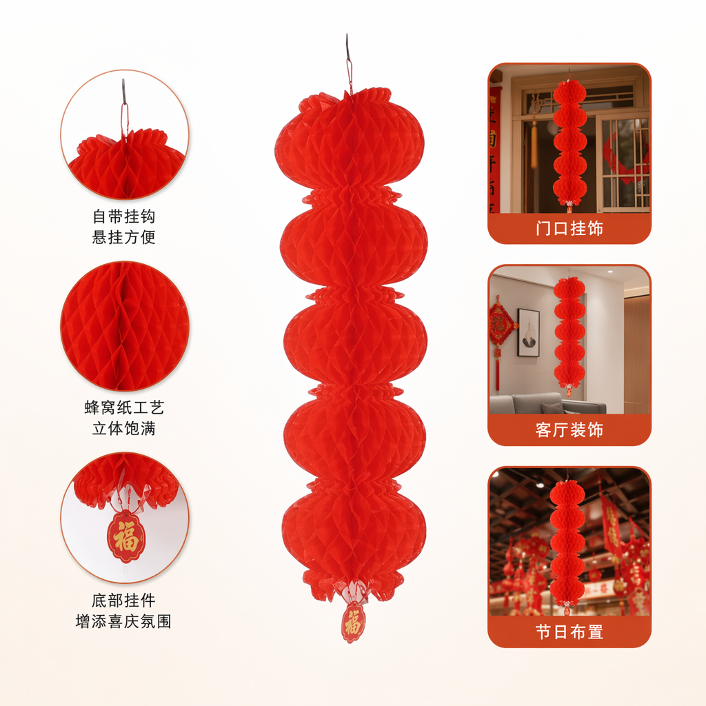 红色灯笼家用装饰节日喜庆挂件新春客厅阳台户外通用