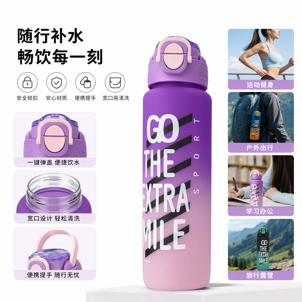 彩色渐变运动水杯 500ml 防漏便携大容量健身户外水壶图