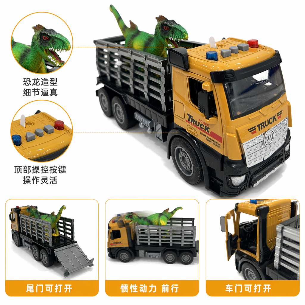 Yellow toy alloy truck with green dinosaur set children's educational and educational toys