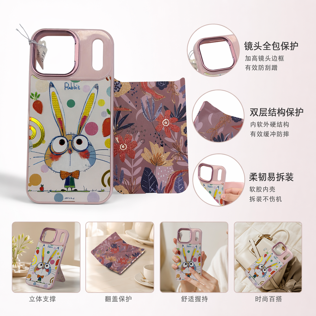 粉色兔子花卉图案手机壳