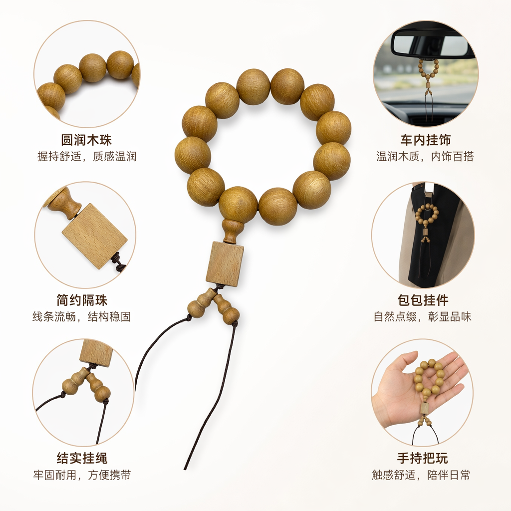 木质佛珠手串天然沉香小叶紫檀菩提根禅意静心饰品