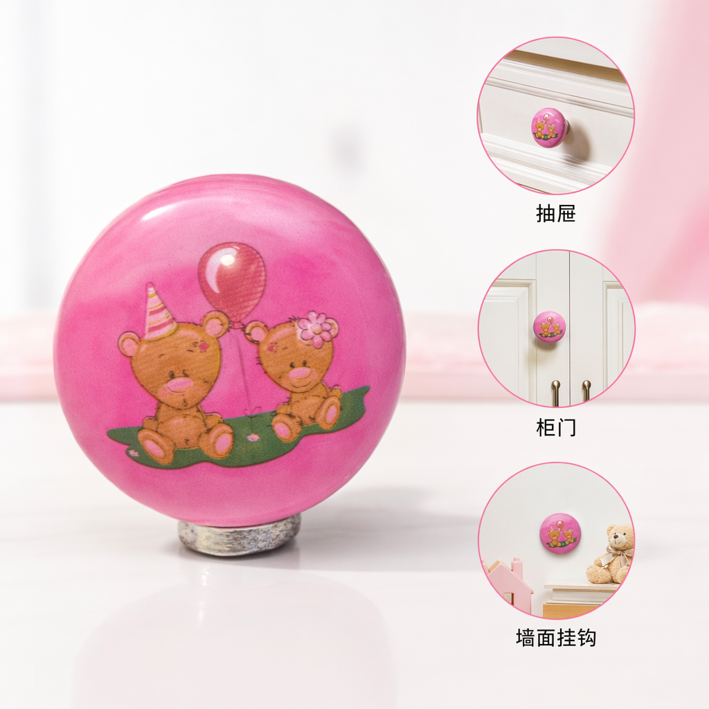 粉色圆形玩具球 印有两只棕色小熊卡通图案