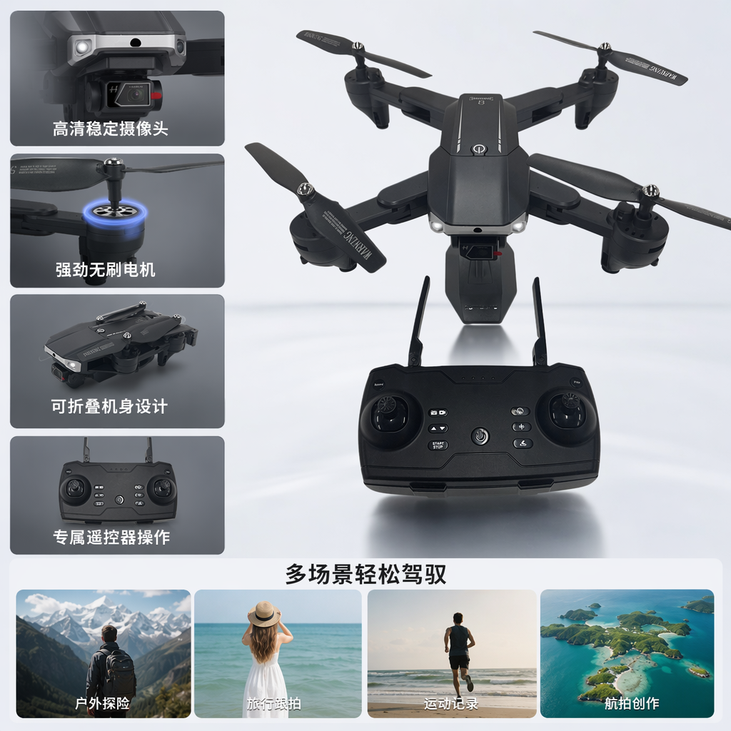 Black drone and remote control 4K high-definition aerial photography stable flight intelligent return