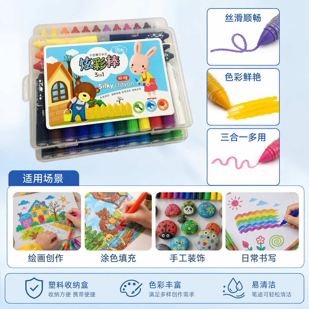 彩色蜡笔盒 儿童益智绘画套装 多色可收纳便携式蜡笔收纳盒