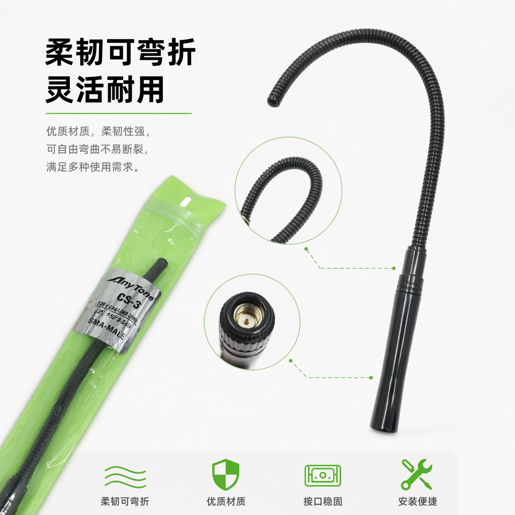 The CS-31 black antenna is wrapped in a green packaging bag for anti-interference high-gain signal receiving