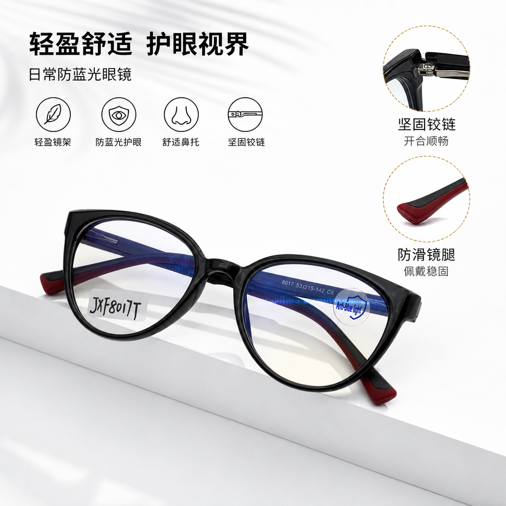 Black cat-eye glasses, fashionable and retro round-framed anti-blue light optical glasses for women