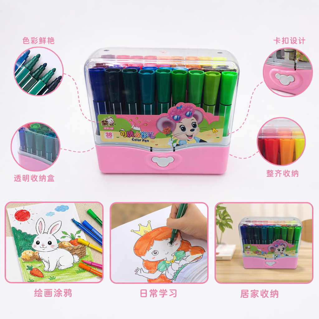彩色水彩笔 厂家直销 学生