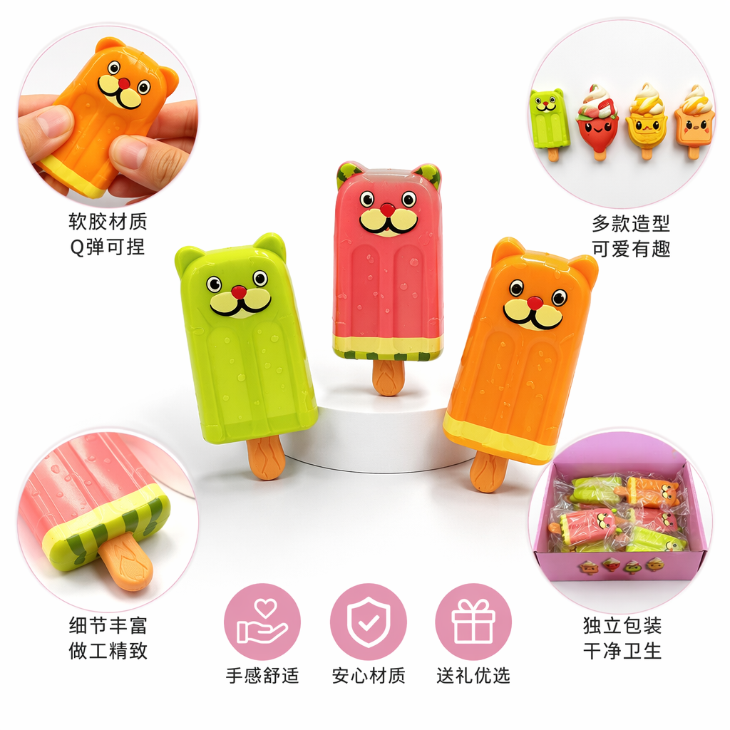 Pink packaging box ice cream shaped toy, creative early education and intelligence display item for children