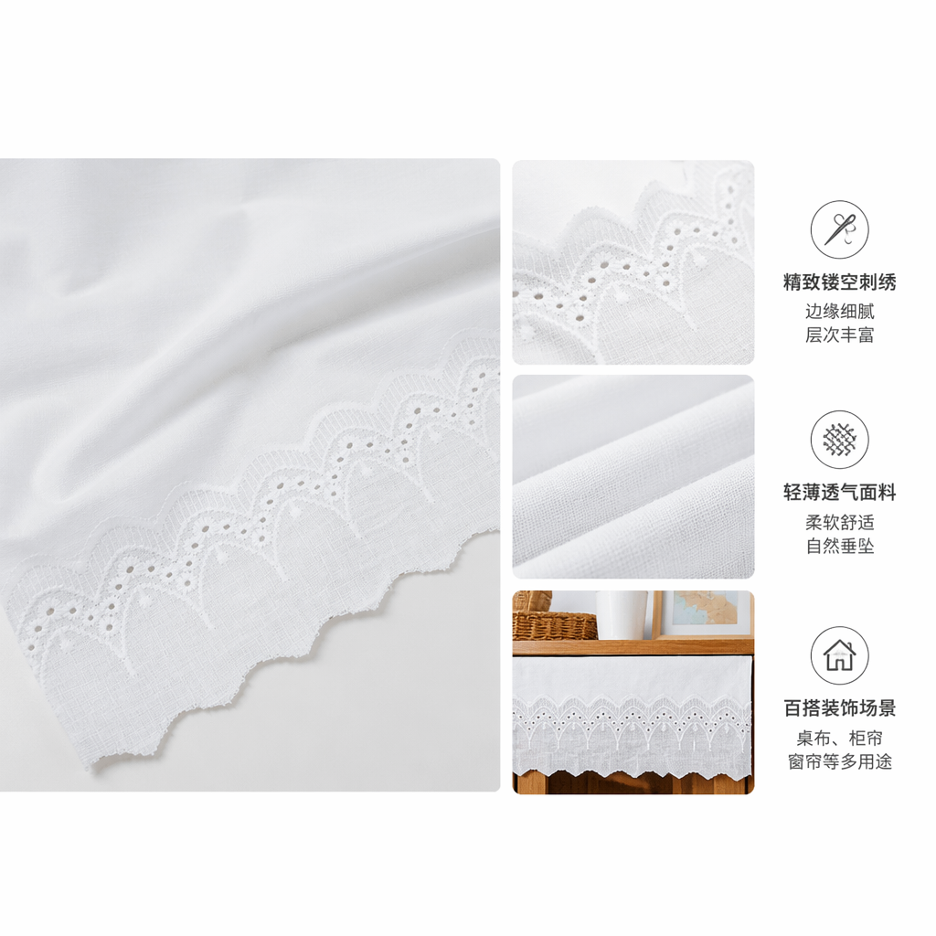 白色蕾丝花边装饰布料 手工DIY刺绣辅料 家居服饰缝纫材料