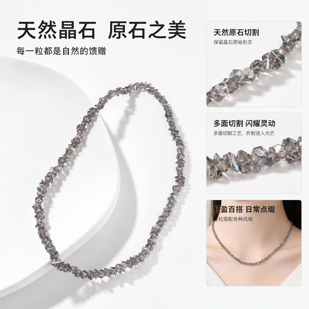 紫色水晶碎石串珠项链 时尚百搭女士饰品