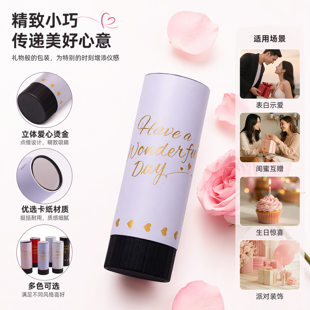 Five-piece hand-pushed salute set: light purple, festive red, ocean blue, pure white, black Have a Wonderful Day, golden heart, pink background